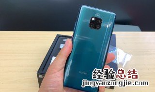 华为无限重启解决方案 华为无限重启怎么解决