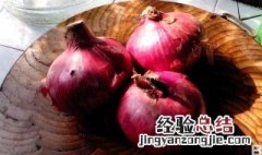 泡洋葱腌制方法 腌泡洋葱教程