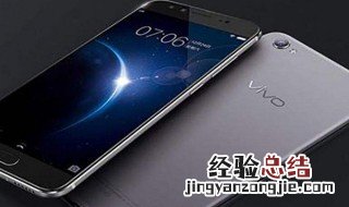 vivo手机死机怎么办 解决方法是什么