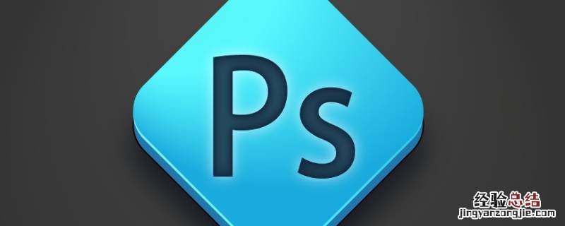 ps涂抹工具怎么过渡自然 ps涂抹工具为什么涂上去自动走