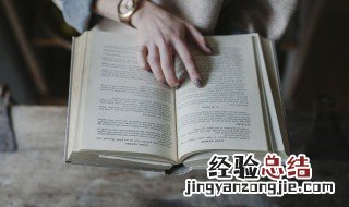 踬怎么读 踬的读音