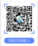天津津南区管控人员24小时就医需求服务热线及用药流程