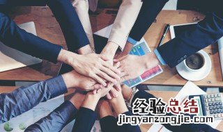 形容在职场有能力的词语 形容一个人职场有能力