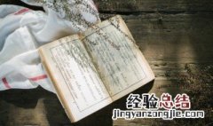 远看灯火照近看像个庙里头人马喊外面哈哈笑形容的是 远看灯火照近看像个庙的意思