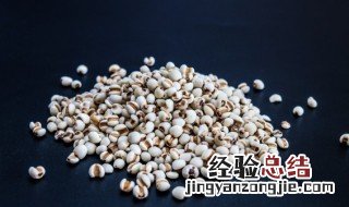 薏米茶能和荷叶茶一起泡着喝吗? 薏苡仁荷叶茶泡法