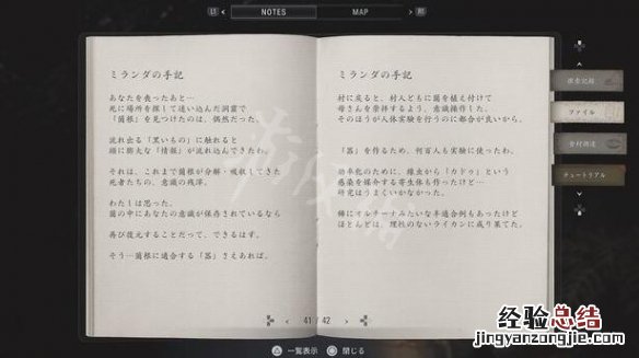 生化危机8还有续集吗 生化危机8是7的续集吗