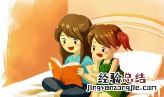 横折两竖四横是什么字 四横是什么字