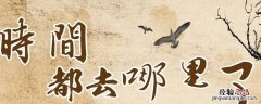 退休横幅标语 光荣退休横幅标语