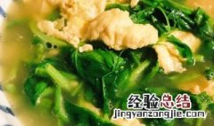 豌豆尖汤的做法 豆腐豌豆尖汤的做法