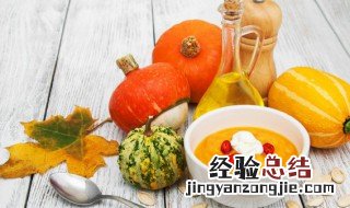 南瓜汁的做法破壁机 南瓜汁的做法