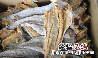 广东咸鱼干的腌制方法 广东咸鱼干的腌制方法和配料