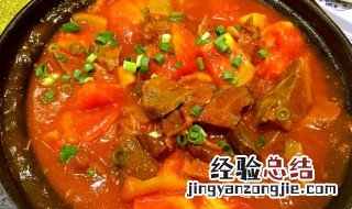 牛肉炖西红柿做法 牛腩西红柿做法