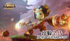 2019鲁班肉装出装顺序 送给需要的你