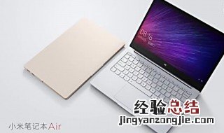 笔记本卡慢怎么处理 处理方法看下面