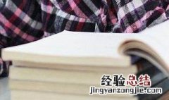 中学生必读书籍有哪些 这4本既经典又能提高历史综合能力