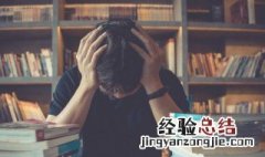 慰籍和慰藉都对吗 关于慰籍和慰藉都对吗
