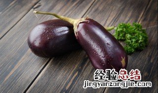 茄子西红柿汤的做法 茄子西红柿汤最正宗的做法
