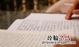 一诺千金成语意思解释 一诺千金这个成语是什么意思