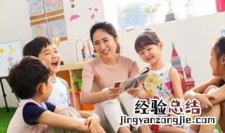 幼儿交往能力的重要性 幼儿交往能力的意义