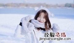 关于冬天的优美句子 关于冬天的优美句子短句子
