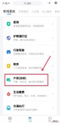广州居住证办理进度查询系统 广州居住证办理进度查询