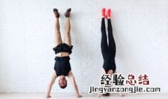 倒立怎么练 单手倒立怎么练