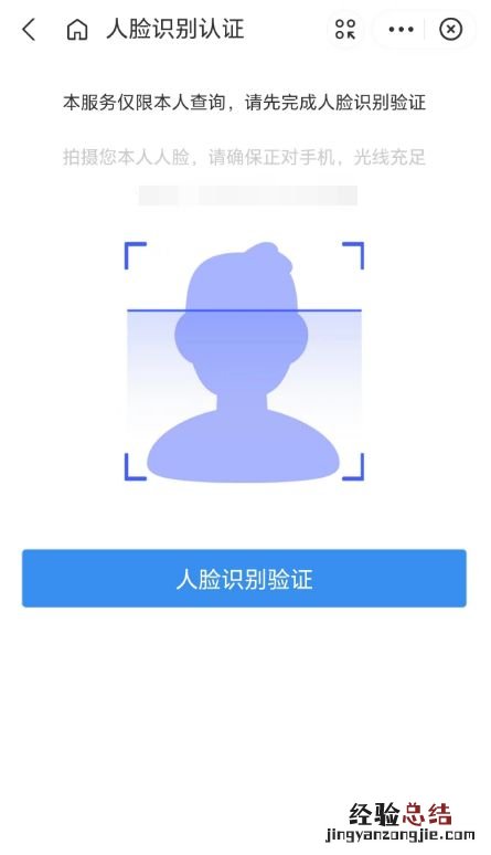 长春出生医学证明电子版哪里查看 长春出生证明咨询电话