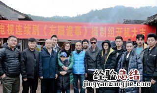 左眼诡事电视剧结局 原来第一集就高能