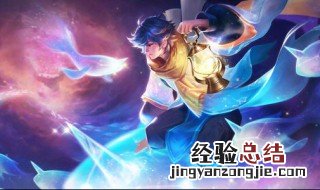 瑶最强辅助铭文 正确出装在这里