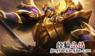 典韦秒人出装 推荐六神装