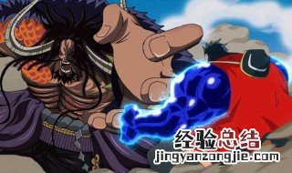 海贼王路飞打凯多是哪一集 这种结局你能接受吗