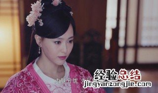 李未央是什么电视剧 李未央的电视剧介绍
