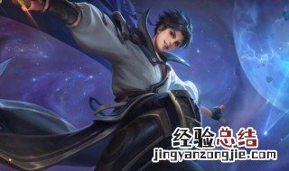 王者荣耀男生名字简约 王者荣耀男生名字简约冷漠