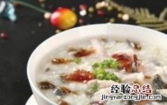如何用电饭锅做皮蛋瘦肉粥 怎样用电饭锅做皮蛋瘦肉粥