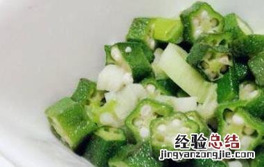 秋葵怎么做好吃 秋葵怎么做好吃又简单