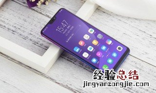 vivo私密空间在哪里找 vivoZ25的私密空间怎么寻找
