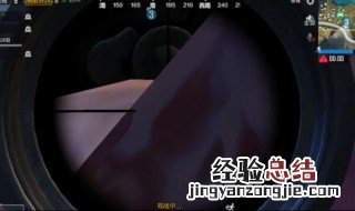 绝地求生怎么换队友视角观战 绝地求生怎么切换观战队友