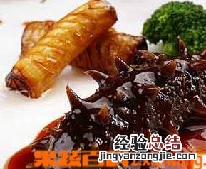 葱烧海参如何做好吃窍门 葱烧海参如何做好吃