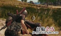 绝地求生怎么退出组队 绝地求生怎么退出组队界面