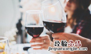 女人睡前喝红酒的好处 睡前喝红酒的好处