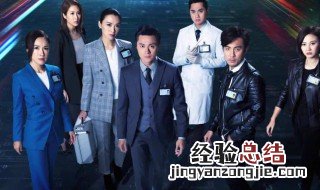 法证先锋4贺立维谁杀的 法证先锋4贺是谁杀的