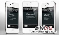 iPhone4怎么解锁 iphone4如何解锁
