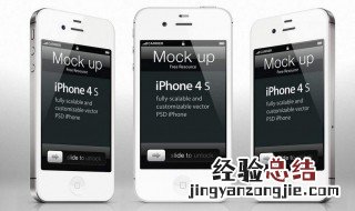 iPhone4怎么解锁 iphone4如何解锁