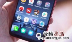 vivo截图快捷键 vivo手机怎么截图