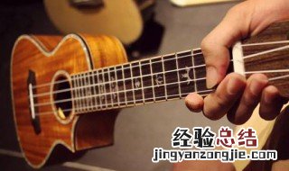尤克里里新手入门教学 小萌新看过来了