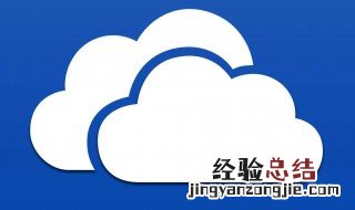 云空间是什么意思怎么使用 具体内容如下