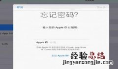 ipad锁屏密码忘记了怎么办 解决方法如下
