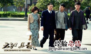 大江东去结局 大江东去大结局是什么?