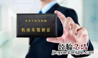 三轮车落籍用驾驶证吗 三轮车落籍可以办驾驶证吗