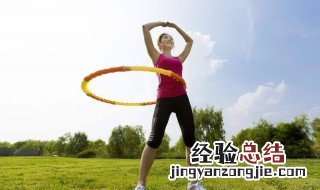 转完呼啦圈怎么拉伸腰部 如何用腰转呼啦圈